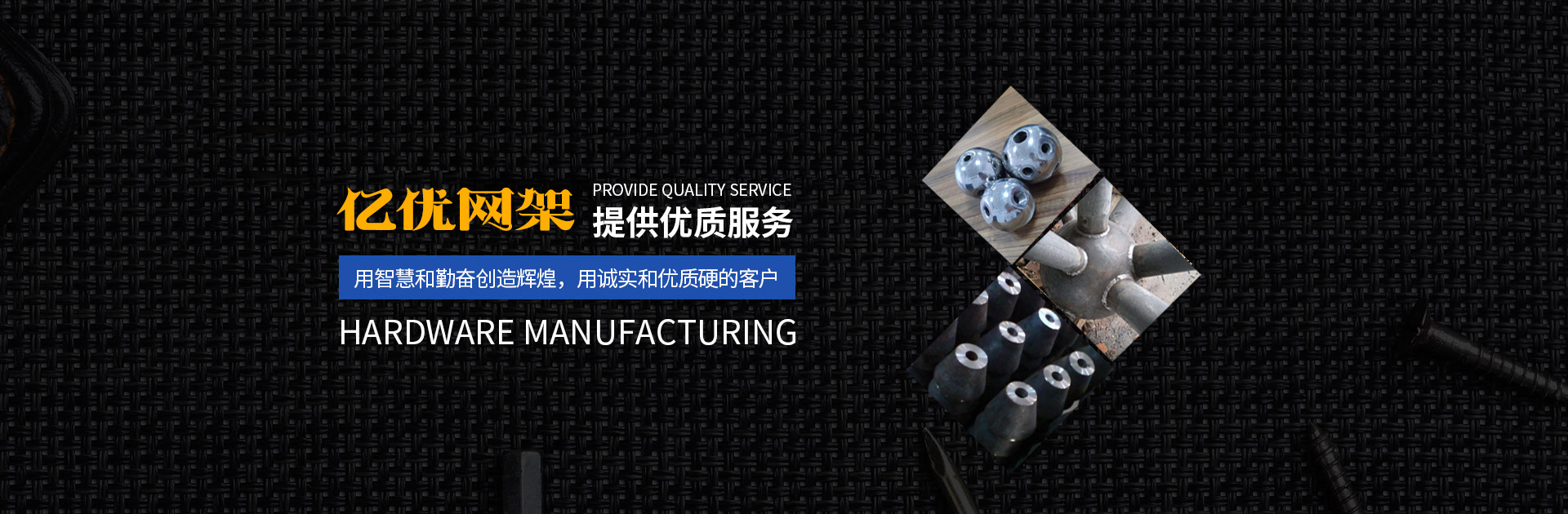 乌兰察布2